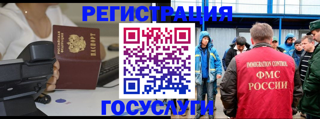 где прописаться в Ермолино